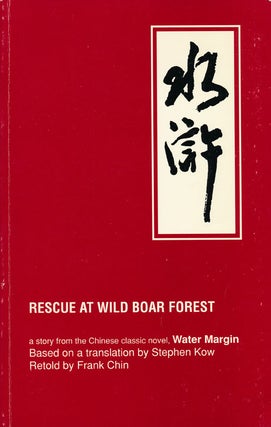 Item #47629] Rescue At Wild Boar Forest. Frank Chin