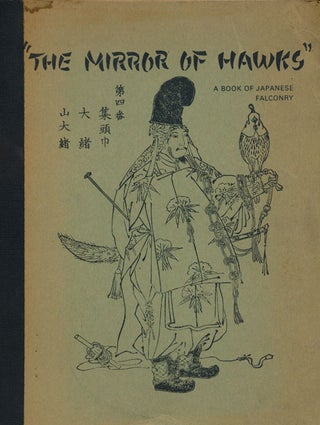 Ehon Taka Kagami (The Mirror of Hawks. Kyosai Kawanabe.